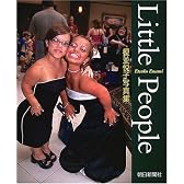Little People―榎並悦子写真集