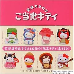 �n���[�L�e�BBOX �����n�L�e�B���S�J�^���O �ʏ��