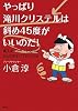 やっぱり滝川クリステルは斜め45度がいいのだ!