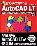 �Ϥ���Ƥ����AutoCAD LT  2000/2000i/2002/2004/2005/2006�б� ( ���� ������ ) 
	���ʡ��� 3,129�̾�24���ְ����ȯ��