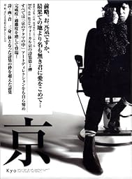 前略、お元気ですか。最果ての地より名も無き君に愛をこめて…