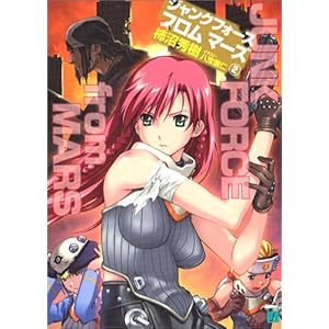 �W�����N�t�H�[�X�t�����}�[�Y (2) (MF����J)