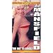 Too Hot To Handle [VHS]