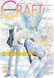 CRAFT Vol.29 (SHY���ߥå����󥽥�����)