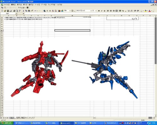 ���ȥꥨ�� GENEBLOCK ��FORCE UNIT�ץ��꡼��01 BOX �������� ������� ���᡼�� �ե��� �����꡼ ���� ư�� �̿���