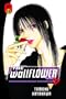 The Wallflower 13: Yamatonadeshiko Shichihenge (Wallflower: Yamatonadeshiko Shichihenge)
