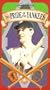 The Pride of the Yankees [VHS]
