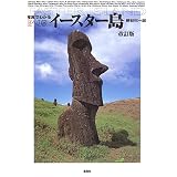 �̿��Ǥ狼����ؤ�ι ������������