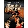 Turkish Delight