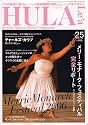 HULA Lea (フラレア) 2006年 08月号 [雑誌]