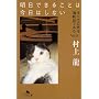 �����ł��邱�Ƃ͍����͂��Ȃ��\���ׂĂ̒j�͏��Օi�ł���B Vol.5 (���~�ɕ���)