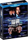 Running Out of Time Series Blu-Ray Boxset (Region A) (English Subtitled) Johnnie To
