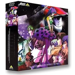 超時空要塞マクロス DVDボックス Part-2
