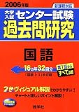 �������󥿡������並�� ��� (2006ǯ��3)  �������󥿡������並�楷�꡼��