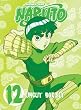 Shonen Jump: Naruto - Volume 12, Uncut Box Set (Special Edition)