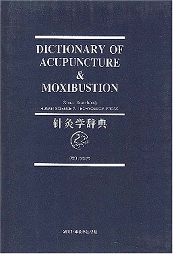 a practical english dictionary of acupuncture and moxibustion english and mandarin chinese edition