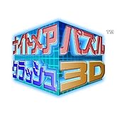 ナイトメアパズル クラッシュ3D