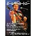 ����V�Ł@�|�[���E�}�b�J�[�g�j�[ (���Y�ʍ�)
