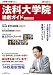 ˡ����ر�Ű�쥬���� 2010ǯ���� 