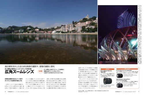 Cover image : ソニー α350/α300&α200 完全ガイド (インプレスムック DCM MOOK)