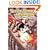 Tezuka School of Animation, 1: Learning the Basics