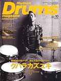 Rhythm & Drums magazine (リズム&ドラムマガジン) 2007年 10月号 [雑誌]