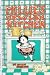 Book Millie's Jewish Kitchen