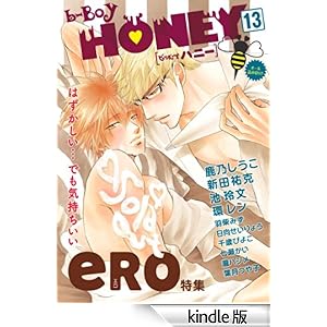 b-BOY HONEY �i13�j �G��������W