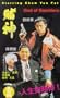 God of Gamblers [VHS]