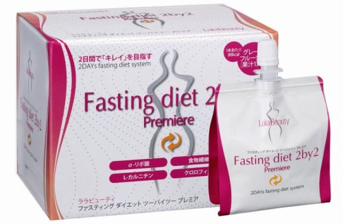 ララビューティ ファスティングダイエット 2by2 プレミア