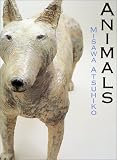 三沢厚彦 アニマルズ