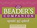 The New! Beader's Companion (Companion series, The)