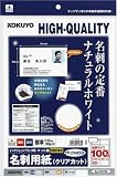KOKUYO インクジェットプリンタ用名刺用紙(クリアカット)(両面マット紙) A4 10枚 ナチュラルホワイト KJ-VH10W
