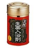 天然生薬入浴剤 20g8包入