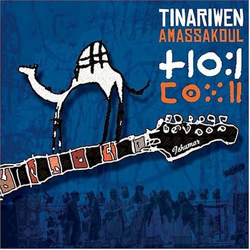 CD-Charts  Music : Amassakoul