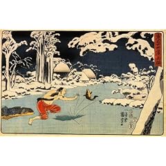 Clear Acrylic Keyring Key Ring Schl�sselanh�nger Japanese Art Utagawa Kuniyoshi Osho catching a carp