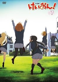 けいおん! 7 [DVD]