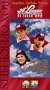 A League of Their Own [VHS]