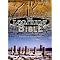 Find the Perfect Study Bible (for You)