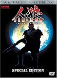 Anime Legends: Jin Roh - Wolf Brigade (3pc) (W/CD)