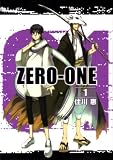 01<ZERO-ONE>(1) (ブレイドコミックス)