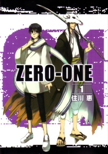 01＜ZERO-ONE＞