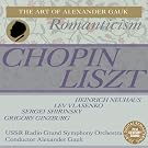 Chopin: Piano Concerto No. 1 - Liszt: Piano Concerto No. 2, etc