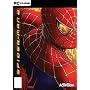 Spider-Man 2: The Movie (PC)