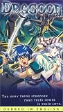 Dragoon (Dub) [VHS]