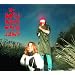 Both Ways Open Jaws [Vinyl LP]