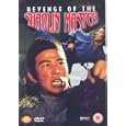 Revenge Of The Shaolin Master / Secret Of Chinese Kung Fu