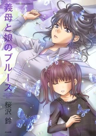 �`��Ɩ��̃u���[�X (�Ԃ񂩎ЃR�~�b�N�X)