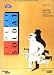 Search : Le Petit soldat [Region 2]