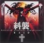 Hellsing